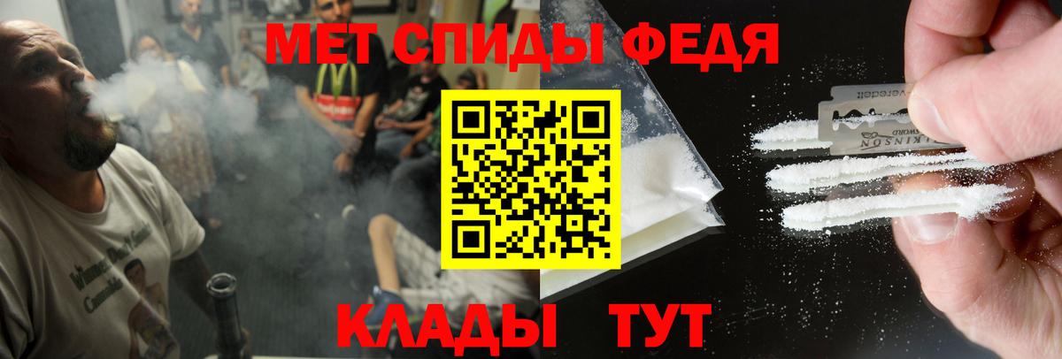 АМФ Розовый Канск