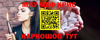 марихуана Будённовск