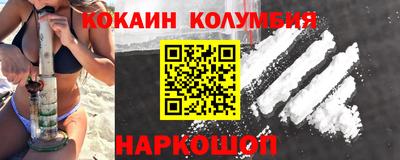 МДМА Бузулук