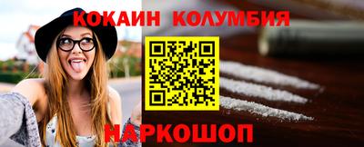 марихуана Будённовск