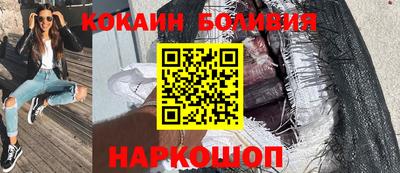 марихуана Будённовск