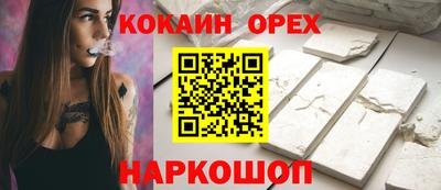 МДМА Бузулук
