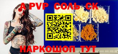 МДМА Бузулук