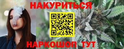 марки lsd Бугуруслан
