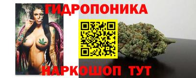 марихуана Будённовск