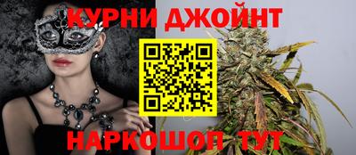марихуана Будённовск