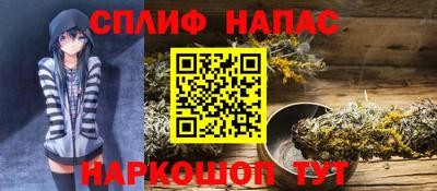 марихуана Будённовск