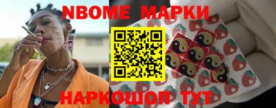 марихуана Будённовск