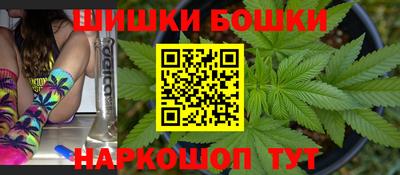 МДМА Бузулук
