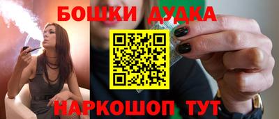 марки lsd Бугуруслан