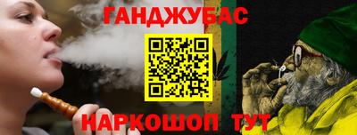 марихуана Будённовск