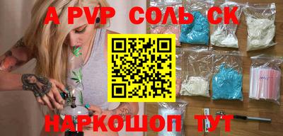 марихуана Будённовск