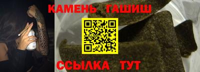 марихуана Будённовск