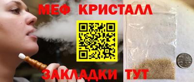 МДМА Бузулук