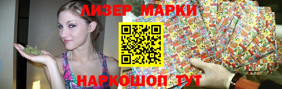 Канск  LSD-25 экстази ecstasy  Вход с VPN  LSD-25 экстази ecstasy 
