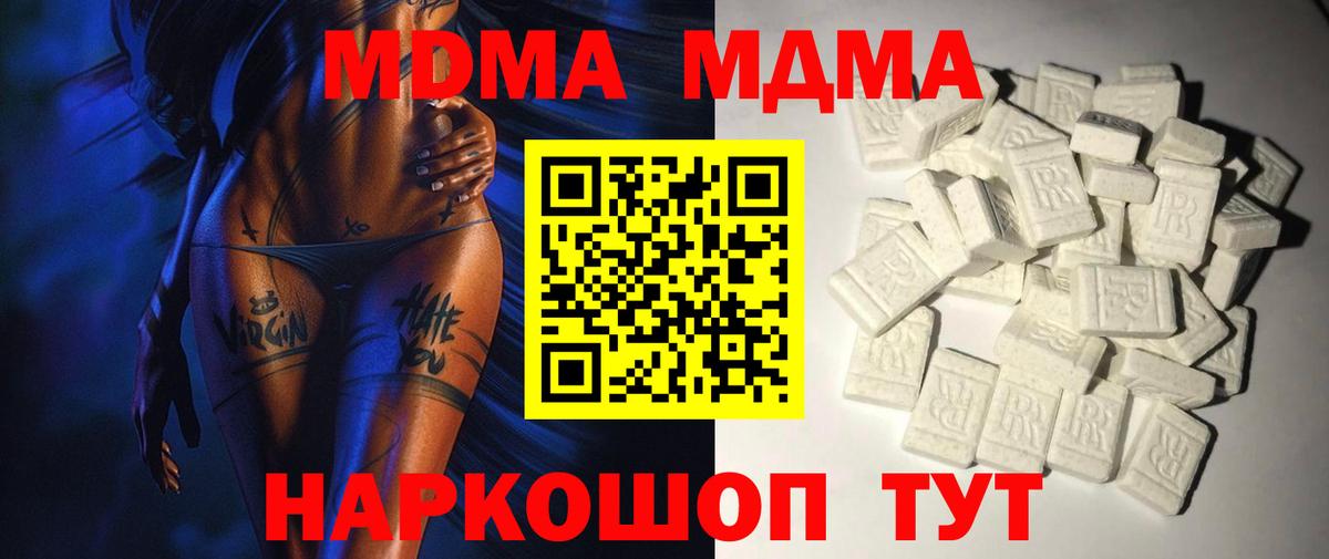 Меф   ГАШИШ  Cocaine  Марихуана  Канск  ГАШ  Канабис  Вход с VPN  ЭКСТАЗИ 