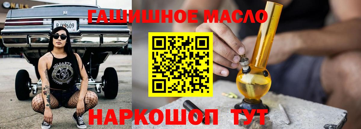 ТГК Wax Канск